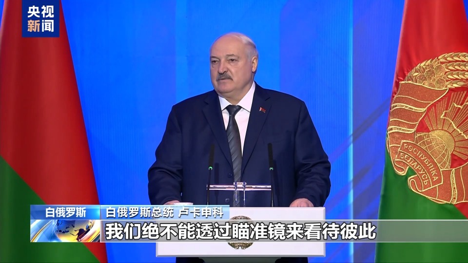 視頻丨匈外長:將為俄美最終達成協定提供必要條件