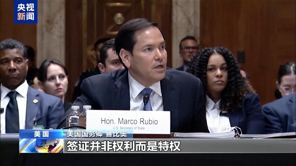 就移民政策 美國務卿和參議員在聽證會上互掐