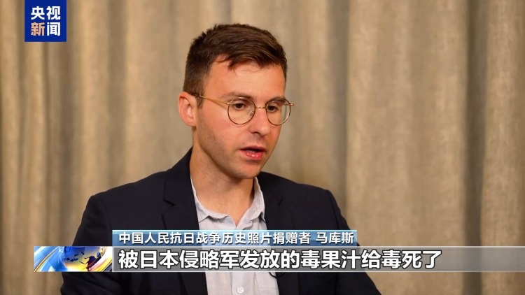 歐洲人鏡頭下的中國抗戰 618張照片告知世界歷史真相