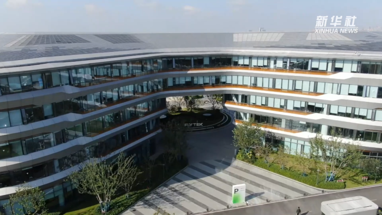 四中全會精神在基層丨科創與産業同頻 合肥培育發展新動能