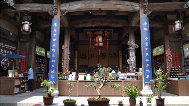 黃山市徽州區：以“活態”激發活力 用創新守護文脈_fororder_3