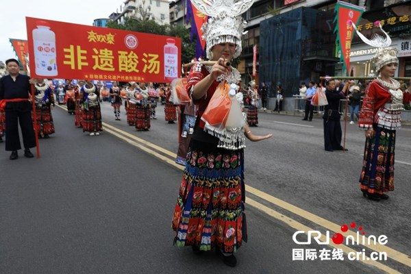 The Second China Kaili Sour Soup Industry Development Conference Opens in 2025_fororder_圖片7