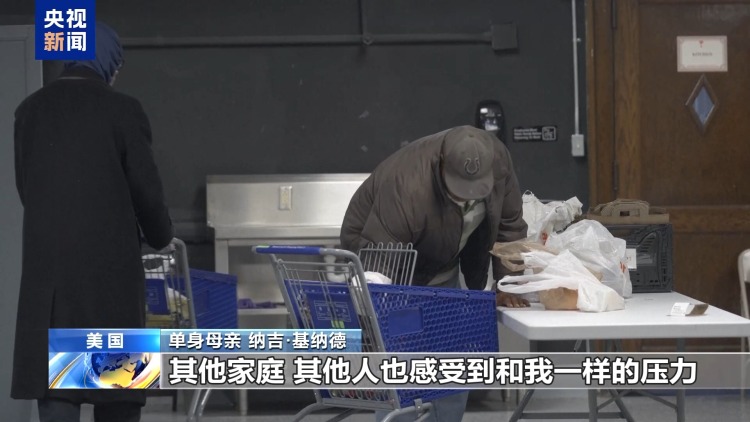 視頻丨美聯邦政府"停擺"第27天 逼近最長紀錄