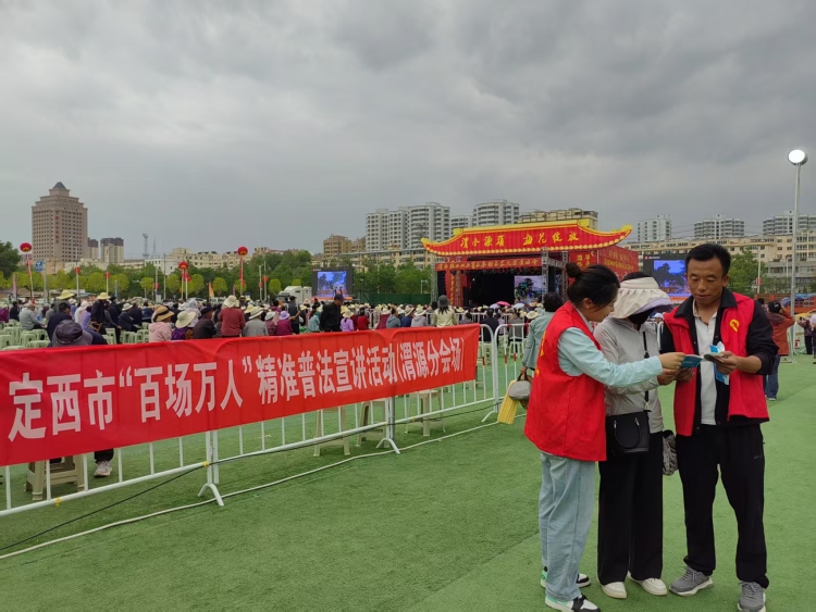 黨建引領聚合力 司法行政譜新篇 ——定西渭源縣司法局以高品質黨建推動司法行政工作高品質發展_fororder_0bbb2b775965526d1462bc155b6295f