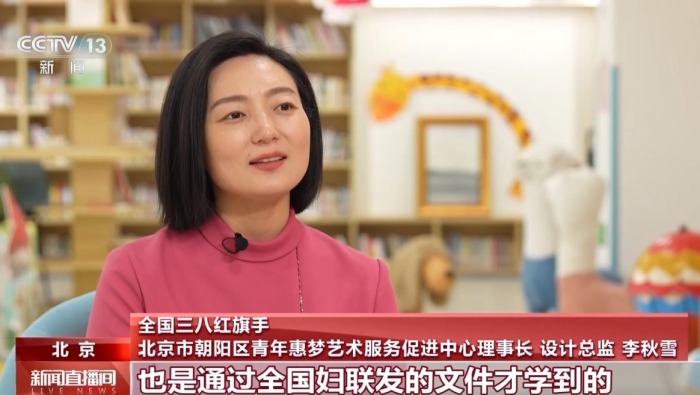 視頻丨北京500多個老舊小區角落裏都藏著她的“繡花功夫”