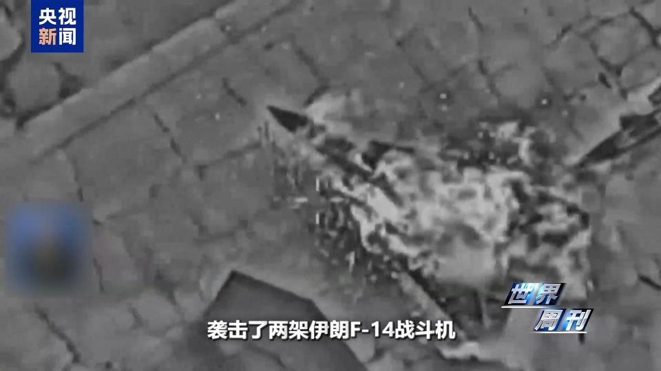 從“蜜月”到決裂 一文詳解美伊以“同盟三角”瓦解史→