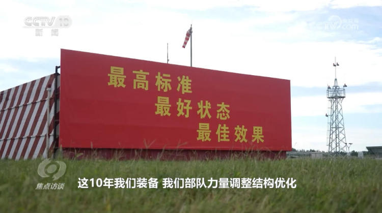 焦點訪談｜光榮時刻！陸戰雄鷹 鐵翼護旗