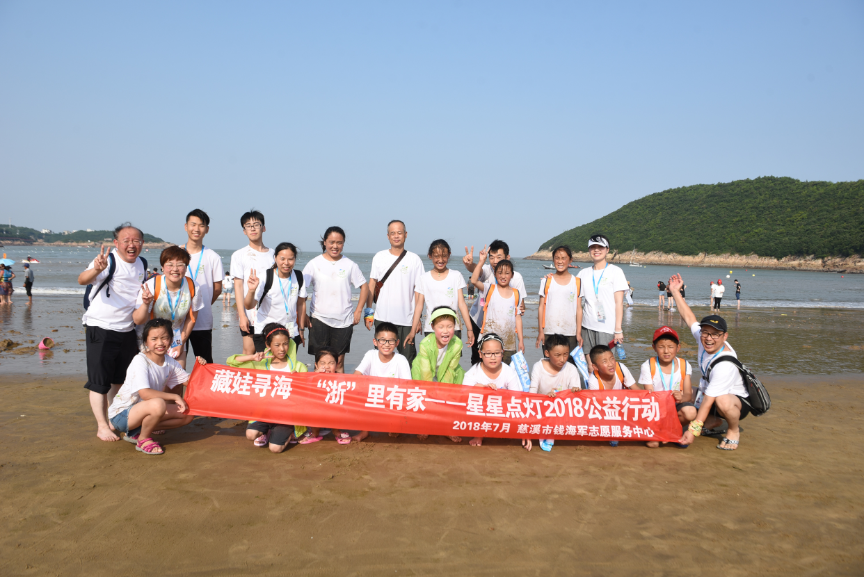 State Grid Zhejiang Electric Power Supports Families in New Economic Sectors with Public Welfare Summer Camp_fororder_圖片16