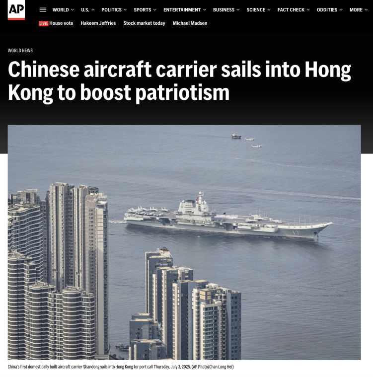 “年少時見過英、美、法艦駛過，如今輪到我們了！” ——山東艦首訪香港，引發海外網友熱議_fororder_企業微信截圖_b3f7105c-e9ce-4a4b-9a96-f1d2f1be5b68