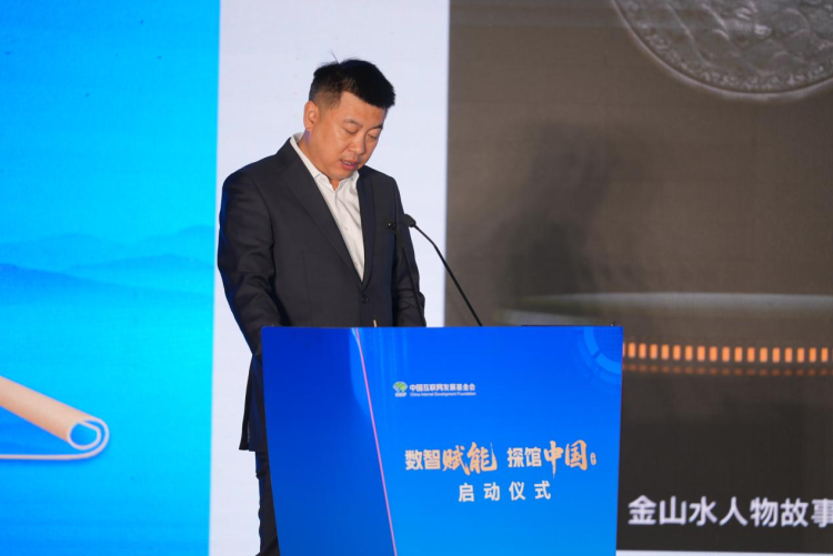 數智為擎 文脈為韻 “數智賦能 探館中國”活動在呼和浩特正式啟動_fororder_圖片3