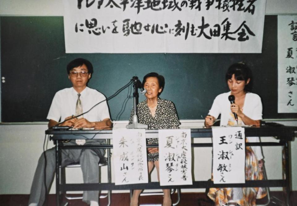 尋找照片中的TA·抗戰勝利80週年丨“我活一天，就要為30萬遇難同胞討一天公道！”