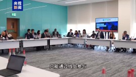 首屆全球南方經濟論壇于阿布扎比舉行 聚焦國際新秩序構建