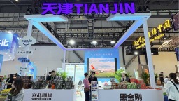 天津航空亮相2025中國國際旅遊交易會 以航線為橋服務文旅融合與高水準開放