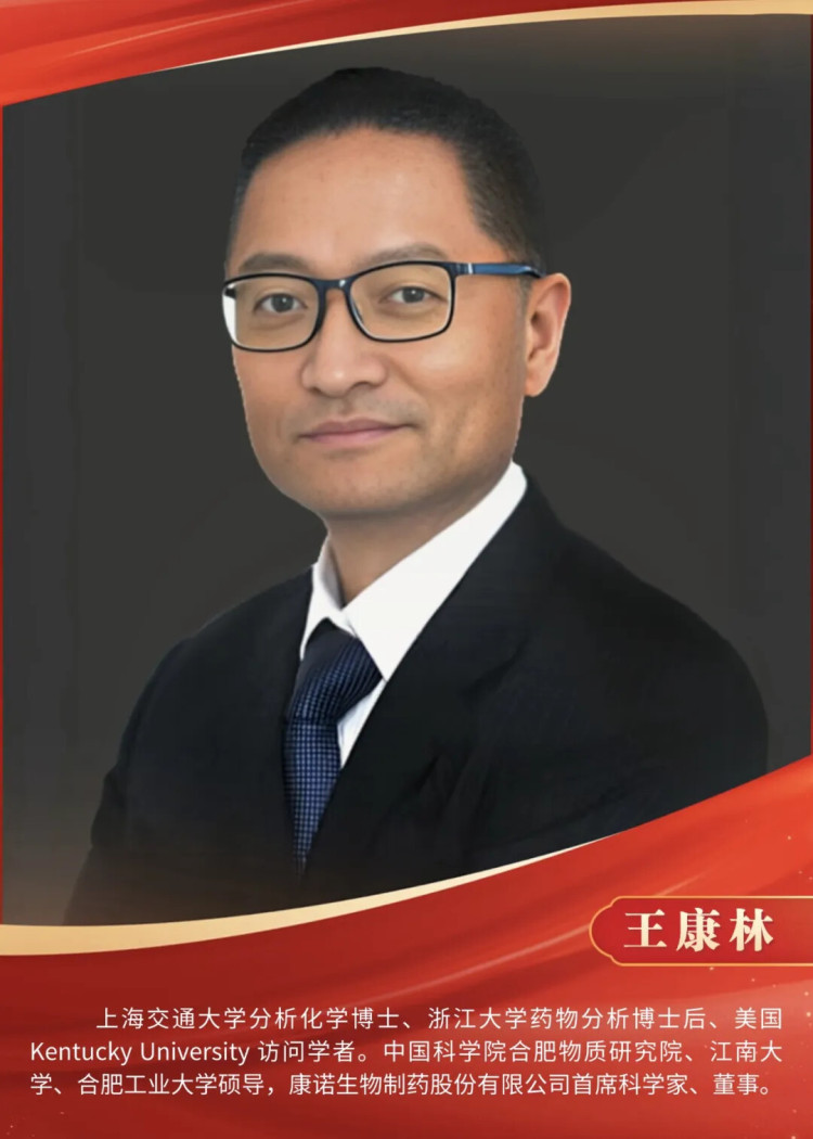 合肥市第二屆僑界高層次人才創新創業代表人物展_fororder_640 (18)
