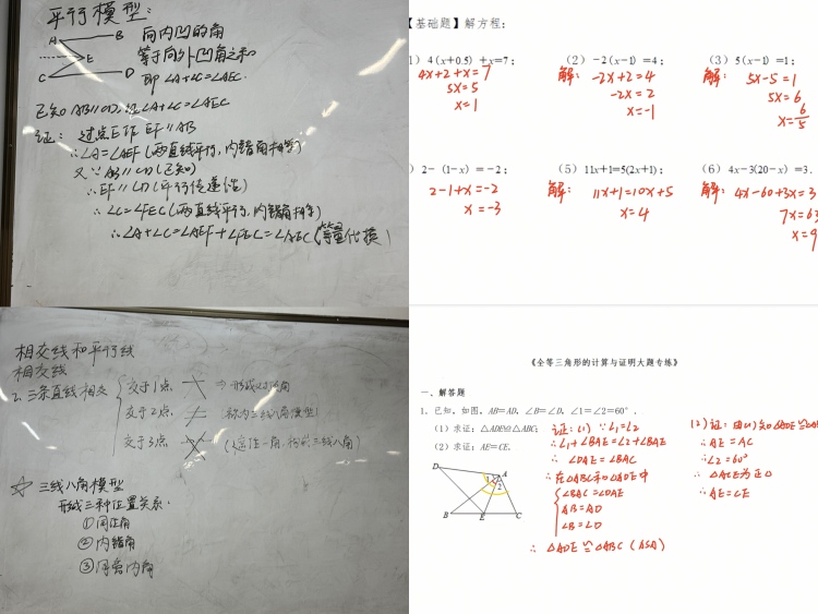 甘肅農業大學助力岷縣鄉村振興 開展幫扶村“甘農倉”系列活動_fororder_5.1線上鄉村兒童公益課堂