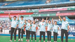 安徽奪取全運會門球項目首枚金牌