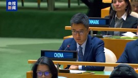 視頻丨俄烏衝突四週年 聯大緊急特別會議通過俄烏衝突新決議