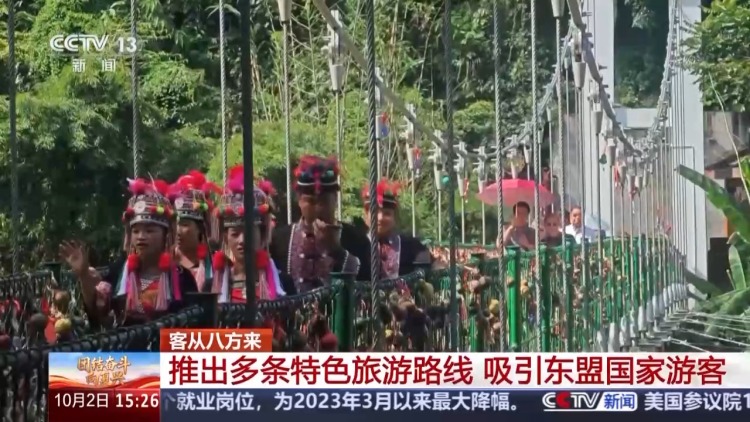 免簽“朋友圈”擴大 “中國遊”持續火爆