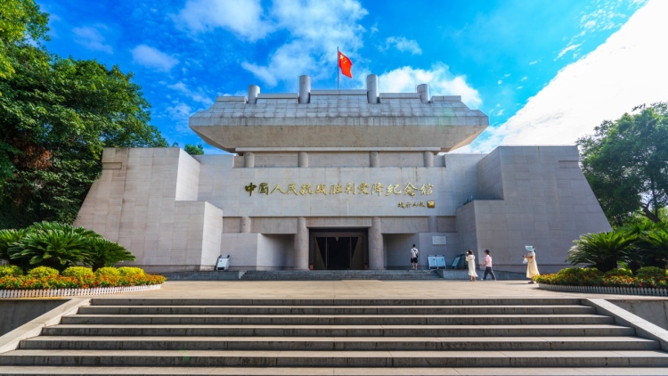 山河銘記 和平永續｜芷江：從血火壁壘到和平豐碑_fororder_2025080410204626628