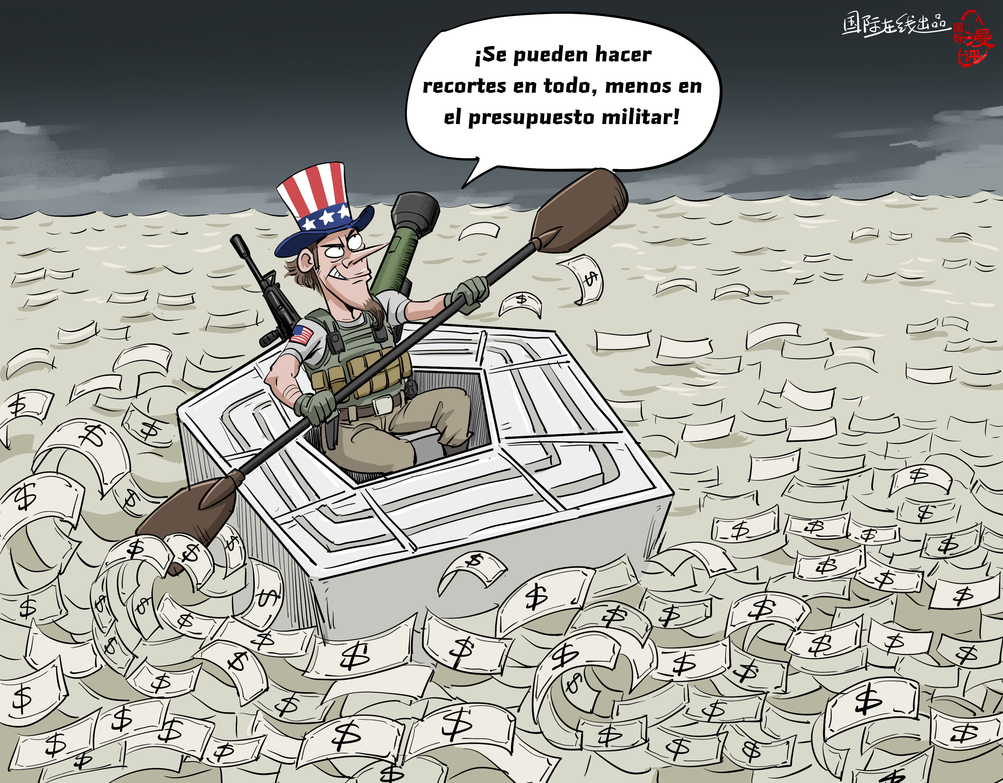 【Caricatura editorial】Se pueden hacer recortes en todo, menos en el presupuesto militar_fororder_西語