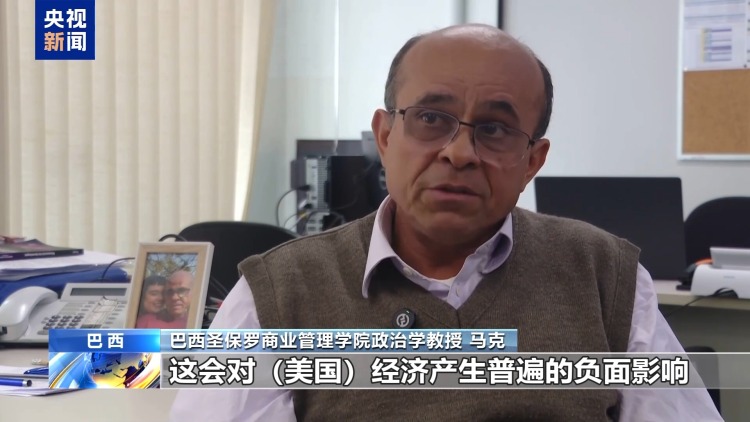 美國對巴西加徵關稅反噬自身 美咖啡橙汁首當其衝面臨漲價