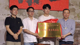 湖南美術館攜手東茅街茶館共建“老茶館美育實踐基地” 探索藝術紮根社區新實踐​