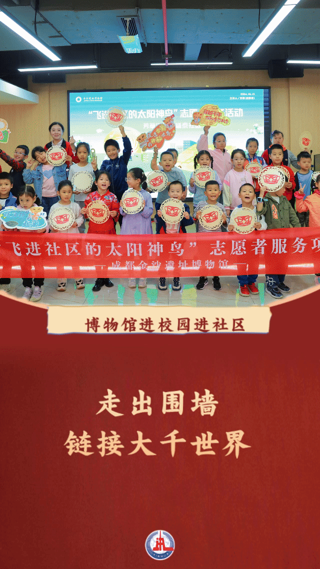 習近平總書記關切事｜博物館的“千面新生”
