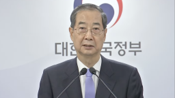 韓國前國務總理韓德洙出席拘捕必要性審查_fororder_cfcbb74b0536475f958d184173a01463