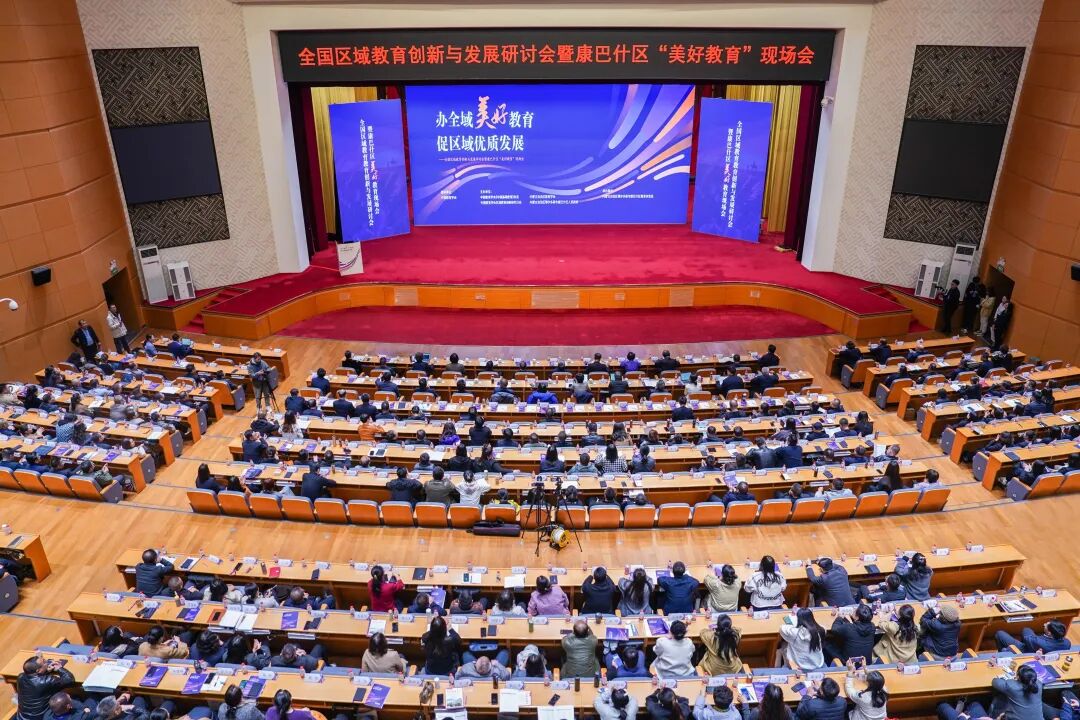 全國教育專家聚首康巴什，共論教育創新之道_fororder_微信圖片_2025-10-22_093500_635