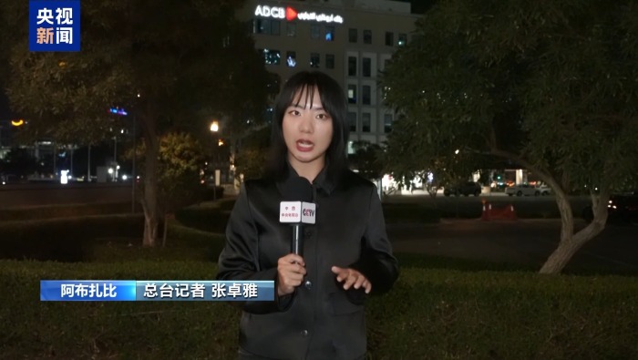 視頻丨俄美烏新一輪三方會談今日結束 俄烏達成換俘協議