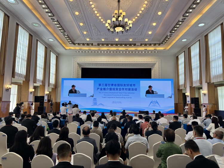 第三屆甘肅省國際友好城市産業推介暨經貿合作對接活動在蘭成功舉辦_fororder_WechatIMG144