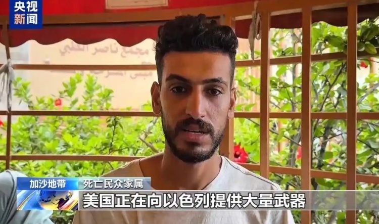 深觀察丨在加沙問題上 “保持沉默等同於共謀”