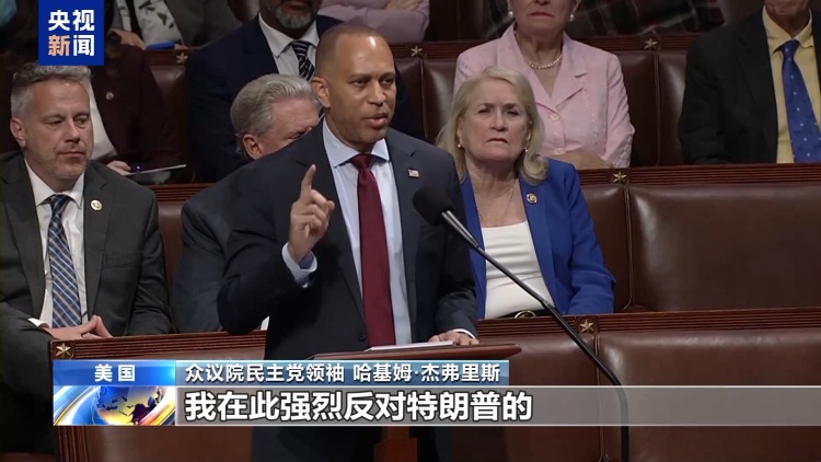 美國“大而美”法案被指劫貧濟富 需要醫保的美民眾擔憂倍增