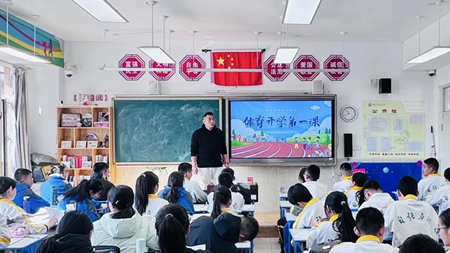 康巴什區第二中學：體育賦能學生全面發展_fororder_LOCAL1742870396254QAZ00PHUFM