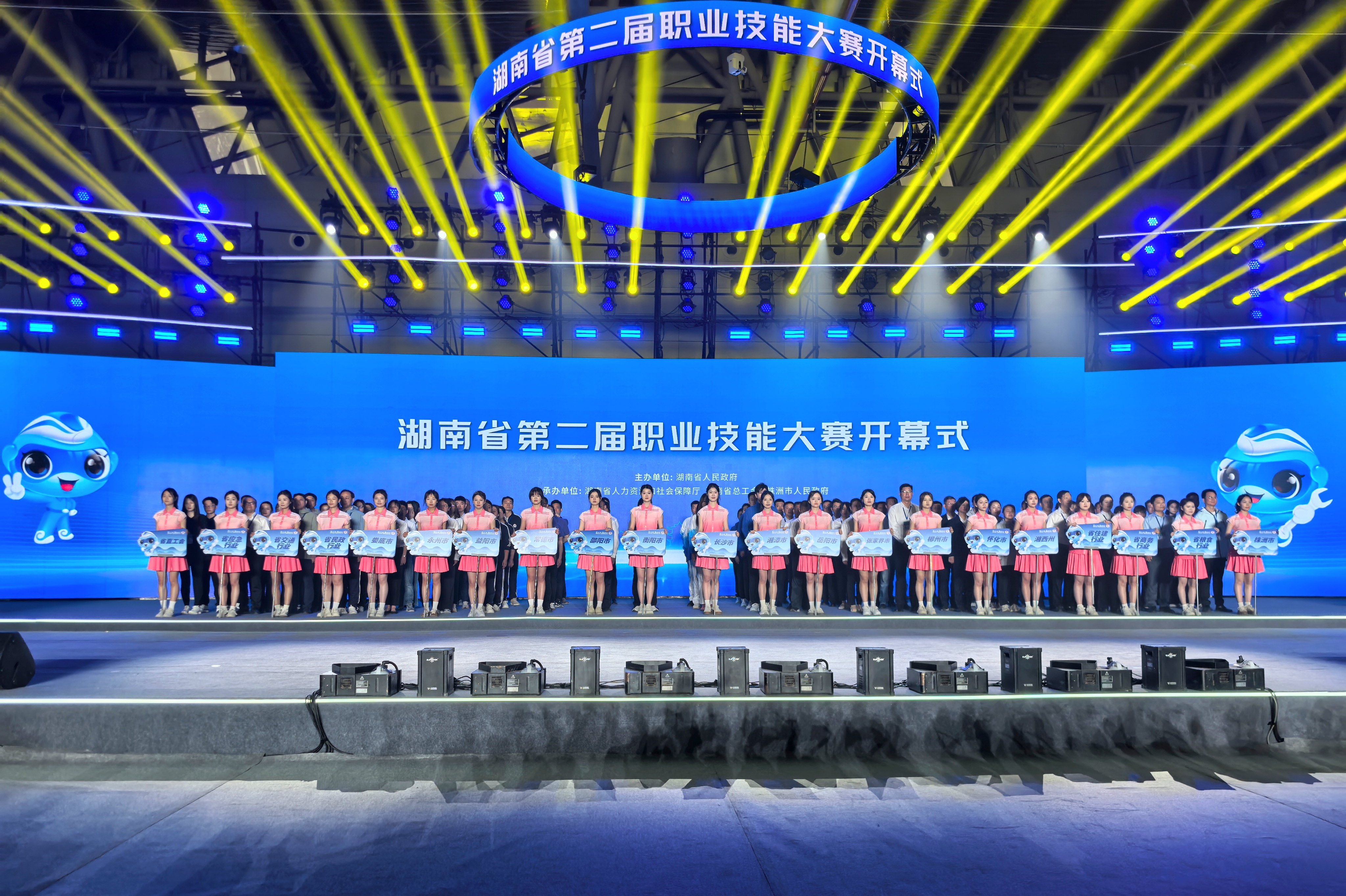 淬火成鋼 匠星耀湘 千名技能高手在湖南株洲開啟巔峰對決_fororder_微信圖片_20250416191612