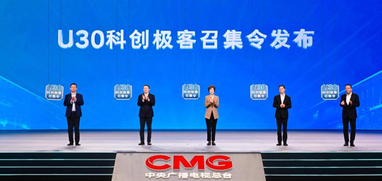 科創領航!2025科創大會在上海舉行