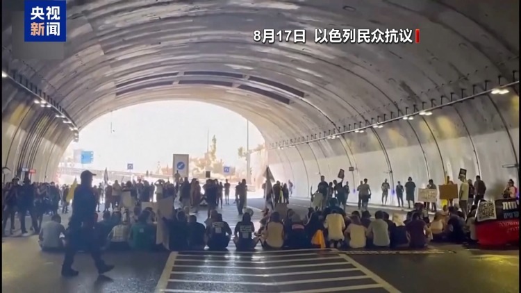 總臺記者觀察丨哈馬斯讓步接受停火方案 加沙能否迎來和平轉機？