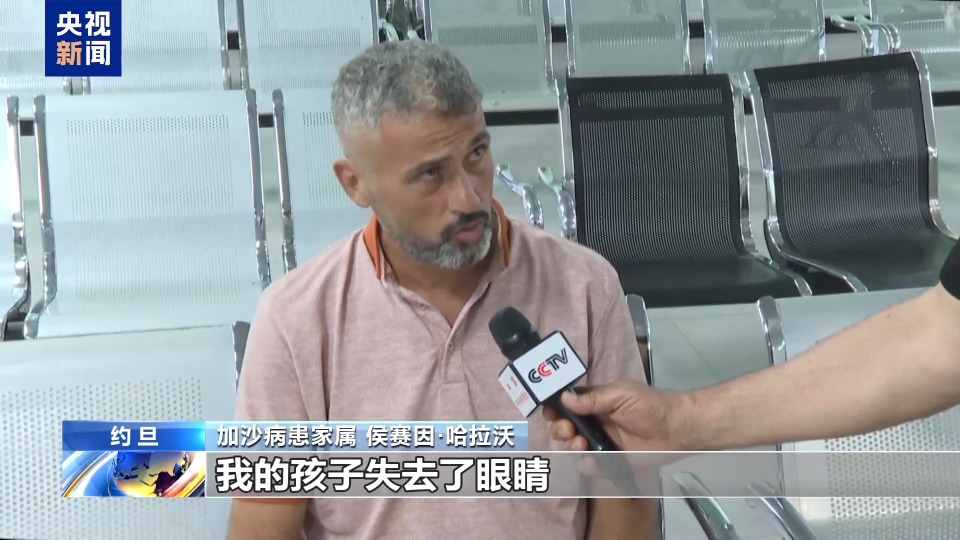 第七批加沙病患抵達約旦接受醫療救治