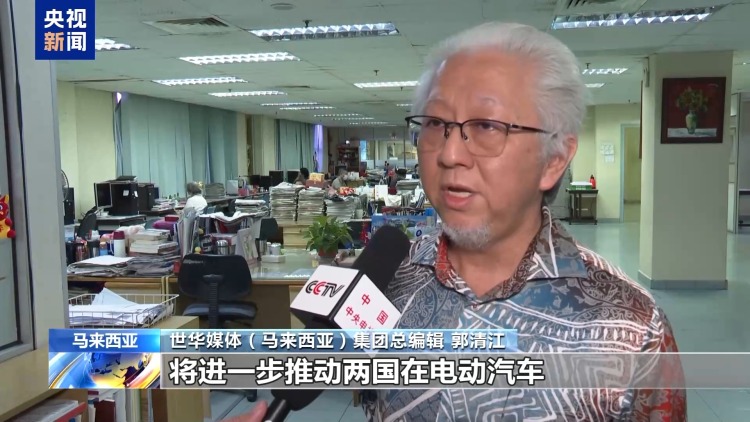 馬來西亞各界期待中馬增進友誼 深化合作