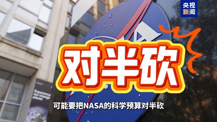 馬斯克宣佈建新黨“硬剛” 特朗普真會將他遣返南非嗎？