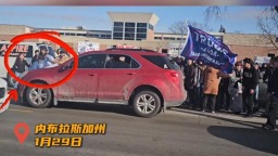 美國再掀抗議潮反對暴力移民執法 一挂有特朗普旗幟車輛衝撞抗議者