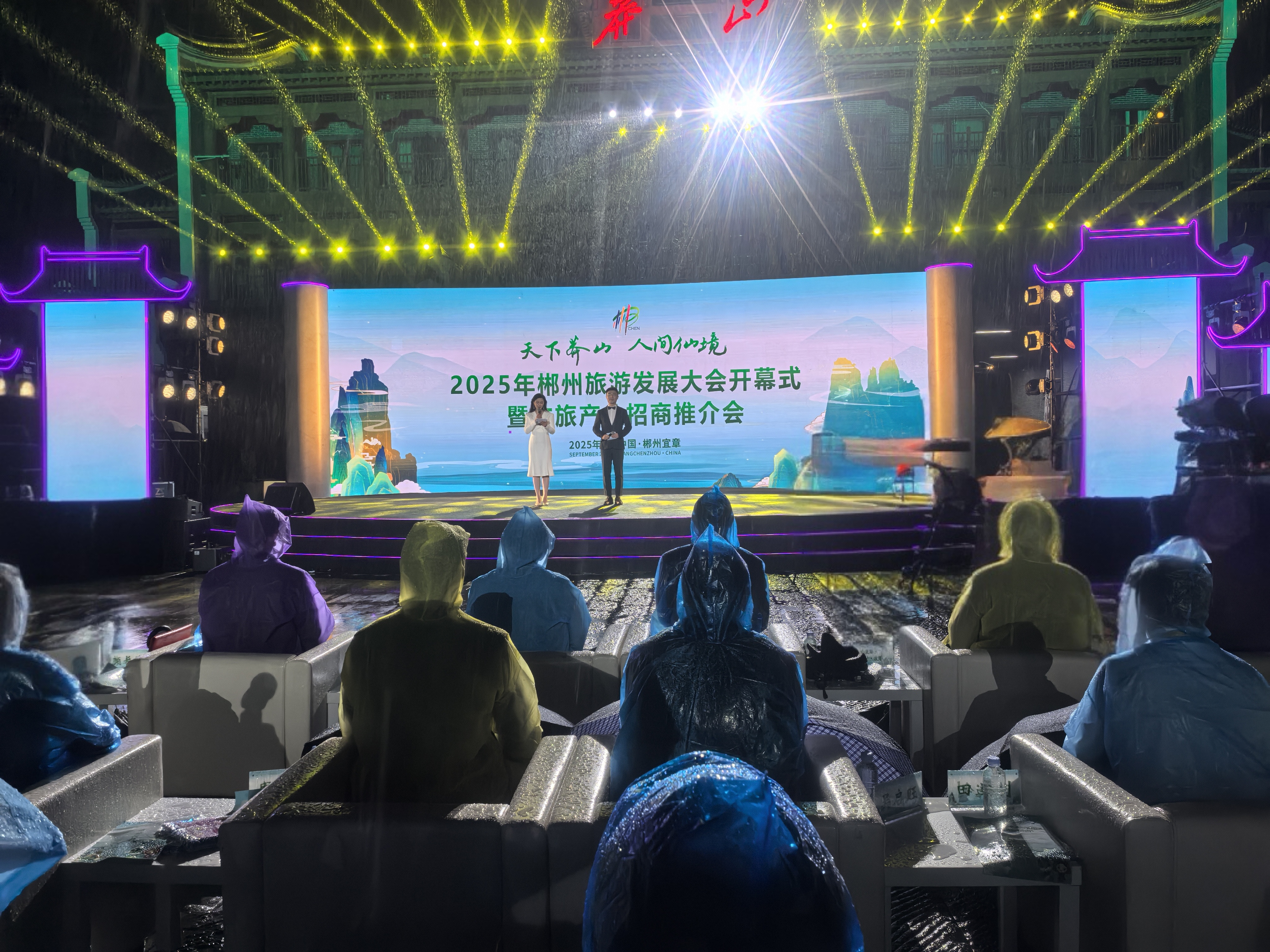 圖片默認標題_fororder_IMG_20250925_205101