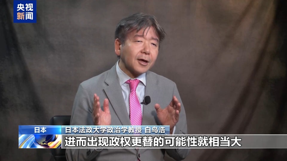 專家：自公聯盟破裂 日本首相人選存在極大變數