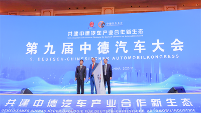 9. Deutsch-Chinesischer Automobilkongress in Changchun eröffnet