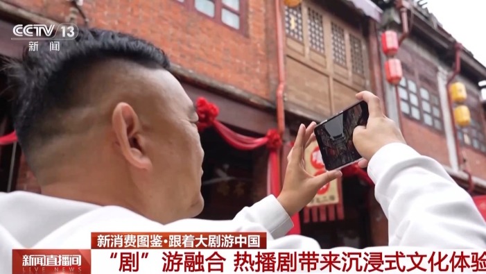 視頻丨從“打卡同款”到“深度入戲” 總臺大劇帶火沉浸式文化體驗