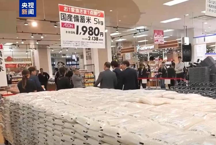儲備米庫存銳減 日本政府擬緊急進口大米