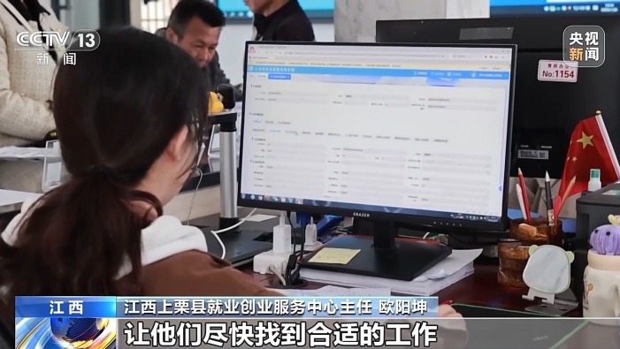 視頻丨精準匹配、送崗上門 各地推“實招”促就業