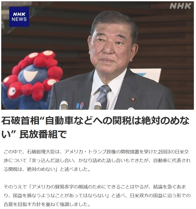 深觀察丨“美國正在破壞盟友與其保持牢固關係的理由”