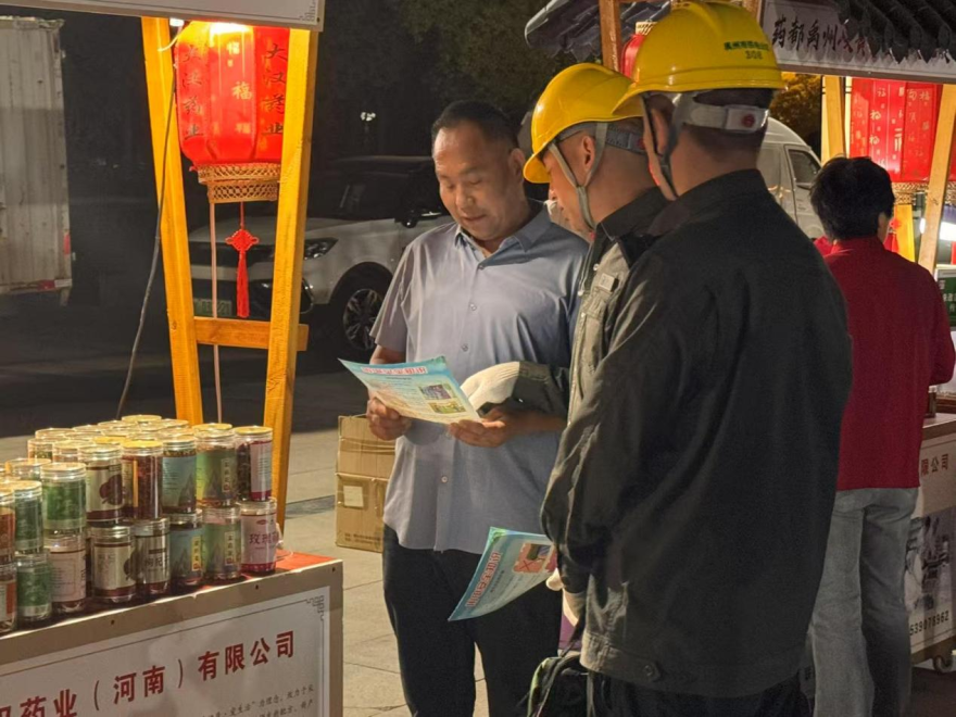 Xuchang Ensures Reliable Power Supply for Traditional Chinese Medicine Night Market_fororder_圖片1