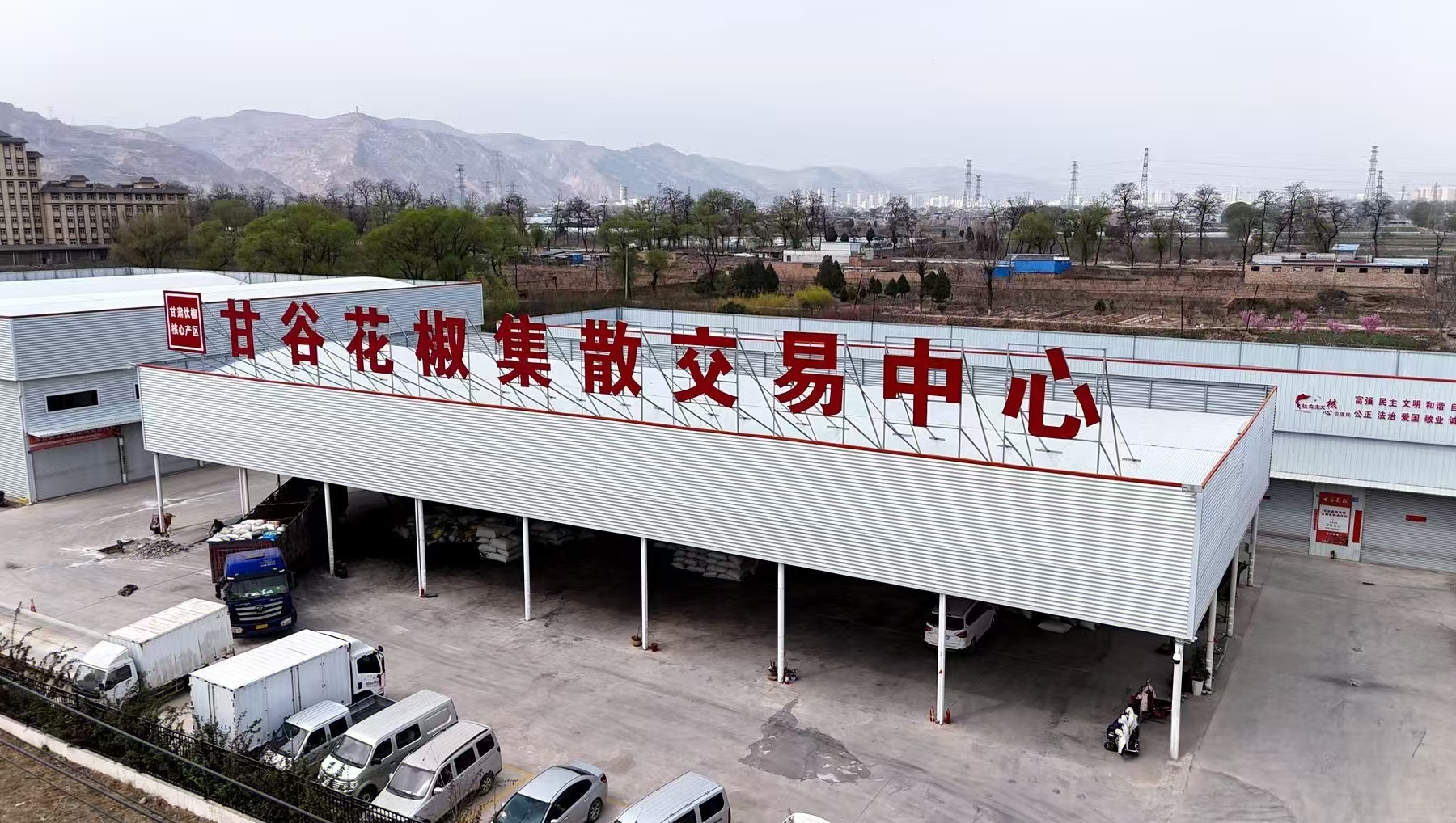 天水甘谷：花椒産業再擴新“賽道” 小嫩芽撬動鄉村大發展_fororder_33